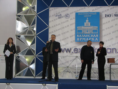 г.КАЗАНЬ выставка Связь-2007